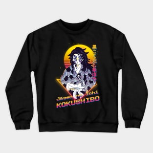 kokushibo 2 Crewneck Sweatshirt